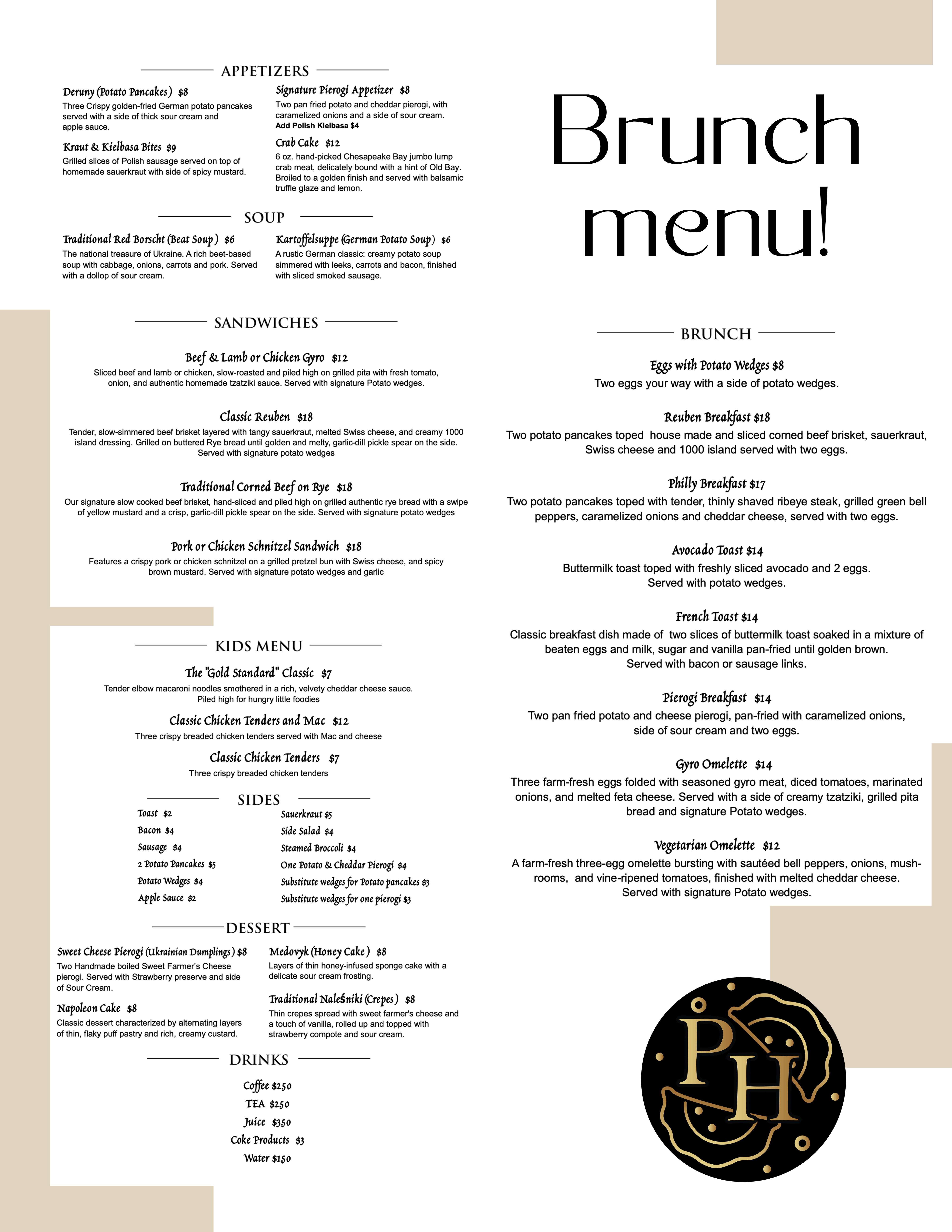 Brunch Menu